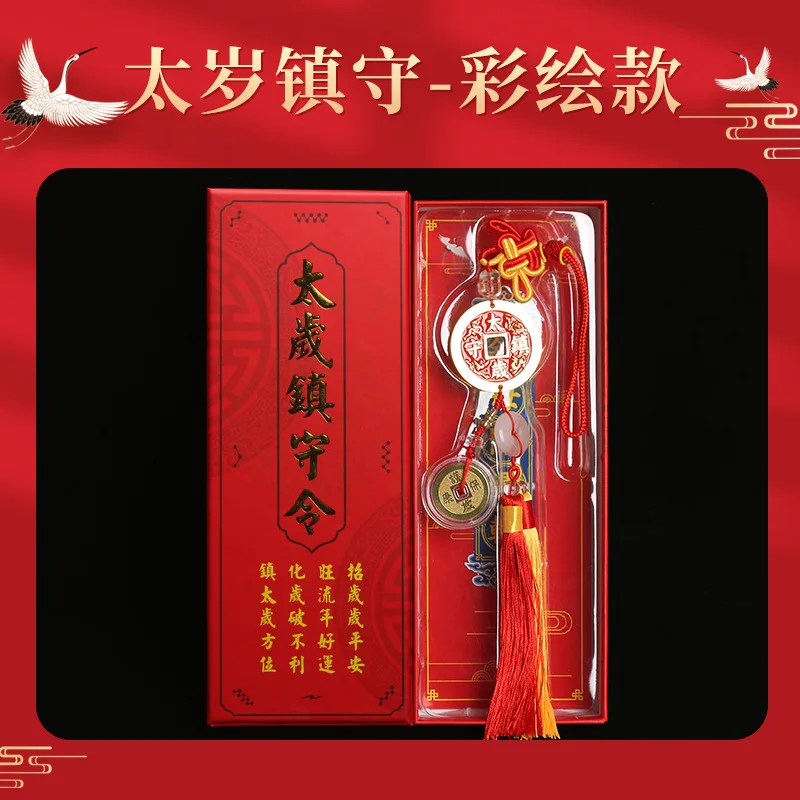 

New For Year Of The Rabbit In 2023: Oil Dripping Color Painting Taisui Town's Guard Order Car Hanging Into Taisui Car Fengshui