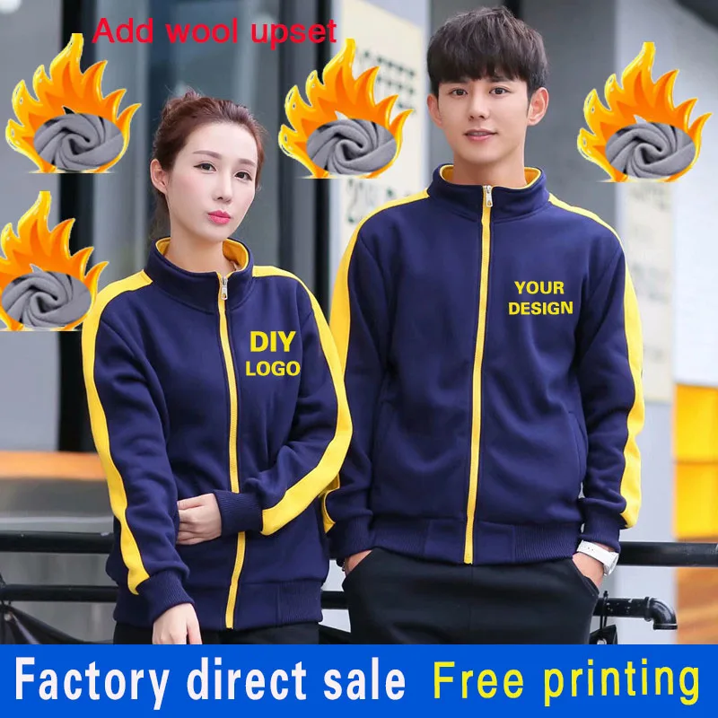 

Толстовка с капюшоном с индивидуальным принтом логотипа плюс бархатная утепленная рабочая одежда Сделай Сам класс обслуживания команда од...