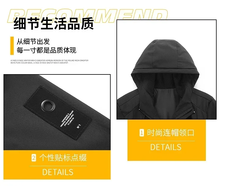 Gamakatsu 2024 весенние мужские куртки с капюшоном приталенная однотонная съемная