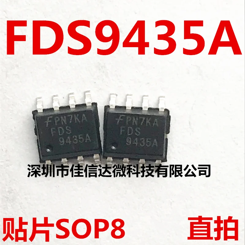 

Бесплатная доставка fds9435a FDS9435 9435A SOP8 (10 шт.)