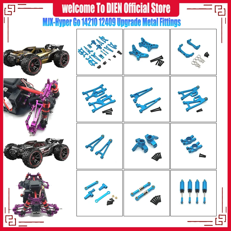 Пульт дистанционного управления MJX Hyper Go-Coche с высокой скоростью без щетки