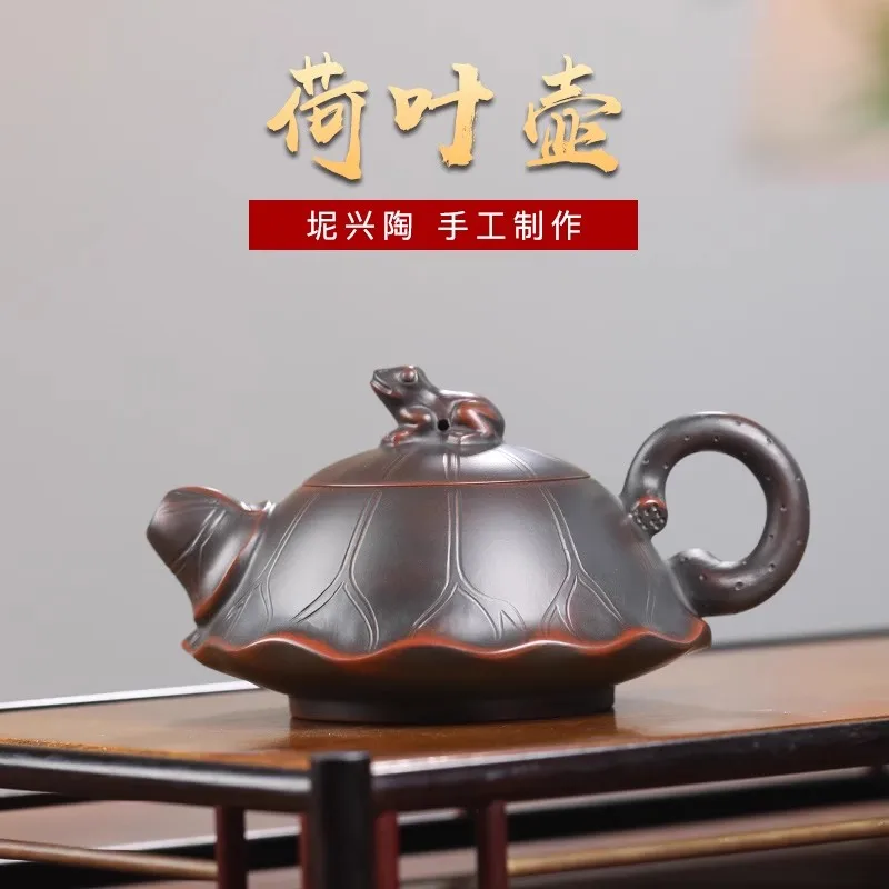 Чайник из листьев лотоса и нисина (не Исин) 170 мл |