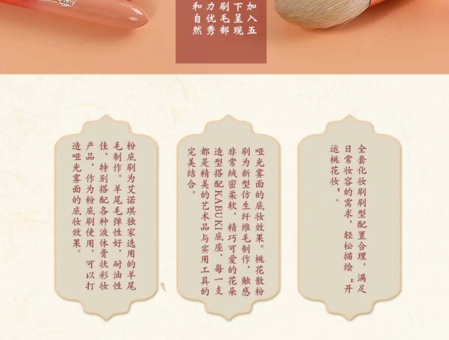 Фото Кисть для макияжа ENERGY/Ainoki Peach Blossom Zhiyu, 9 штук, из натуральной шерсти, для теней, румян и хайлайтера №5