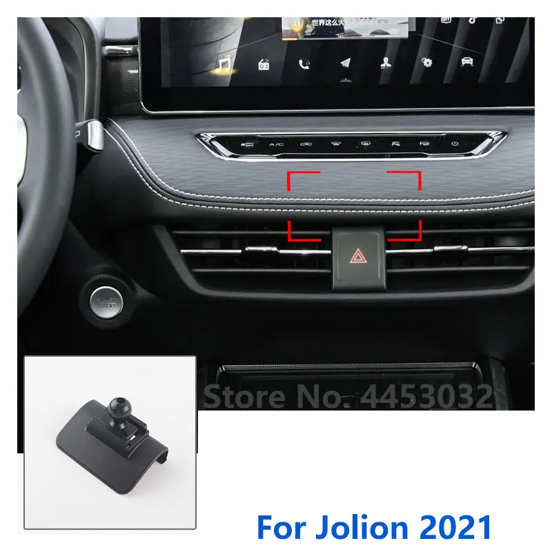 

17mm Special Mounts For Haval Jolion Car Phone Holder Supporting Fixed Bracket Air Outlet Base Accessories 2021