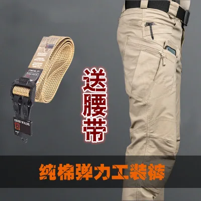 

The Spring And Autumn Consul Ix7/Ix9 Tactical Pants Men'S Slim Special Forces Training Military Fan Pants Outdoor Mountaineering