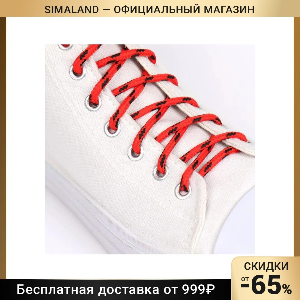 Shoe laces pair round 5 mm 120 cm red black for sneakers shoes accessories Shoelaces |