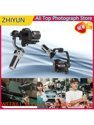ZHIYUN WEEBILL 3E ручной стабилизатор