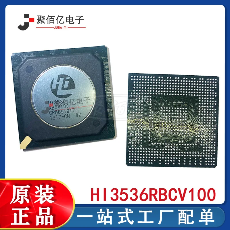 

Hisilicon chip hi3536 hi3536rbcv100 hi3536rv100 BGA decoder