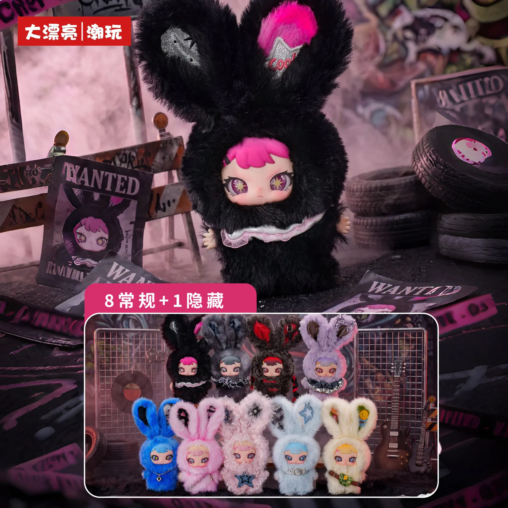 Фото Коллекционная игрушка-брелок Dapiaoliang Rebaby Escape Plan Series Vinyl Face Blind Box Bunny Doll: кукла-кролик в закрытой коробке, подарок для детей и взрослых №1