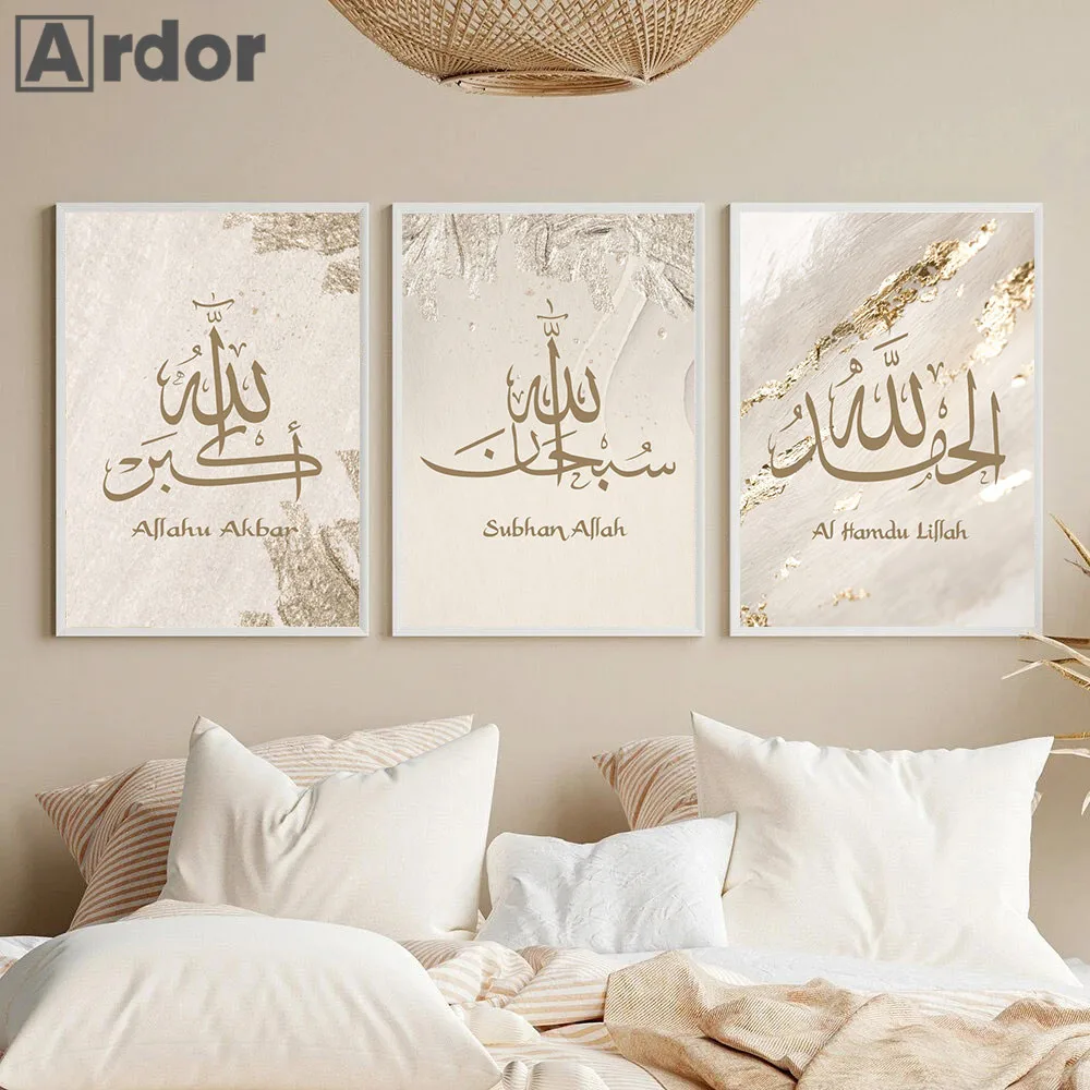 

Allahu Akbar Wall Poster Islamic Calligraphy Posters Canvas Painting Beige Gold Foil Muslim Wall Art Print Pictures Home Decor