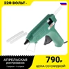 Изображение товара 0