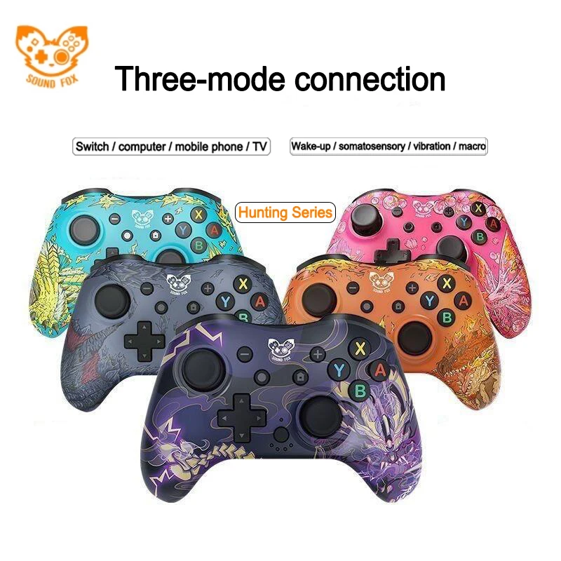 Soundfox охотничий серийный переключатель геймпад ручной работы трехрежимное
