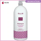 Шампунь для окрашенных волос OLLIN PROFESSIONAL SILK TOUCH стабилизатор цвета 1000 мл