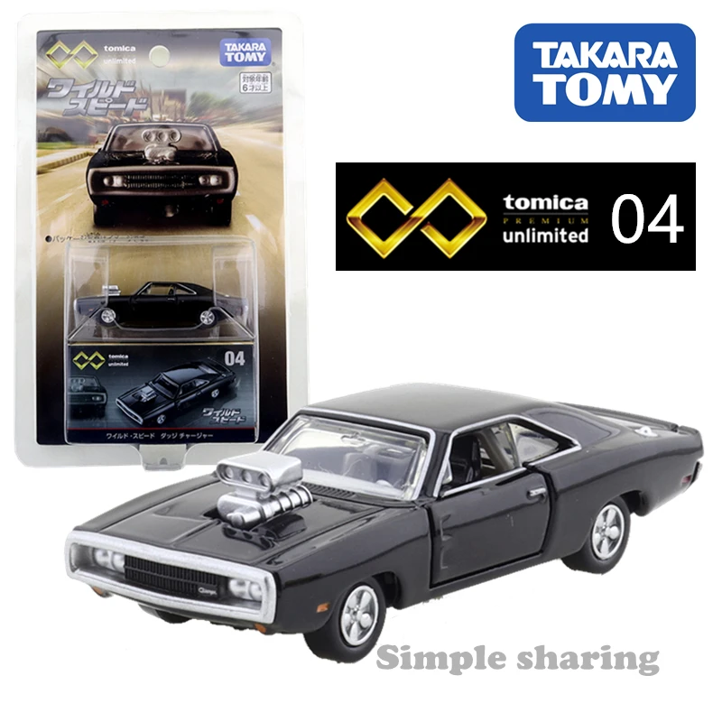 

Takara Tomy Tomica Premium Unlimited 04 The Fast and the Furious Dodge Charger Car Alloy Toys Motor Vehicle Diecast Metal Model