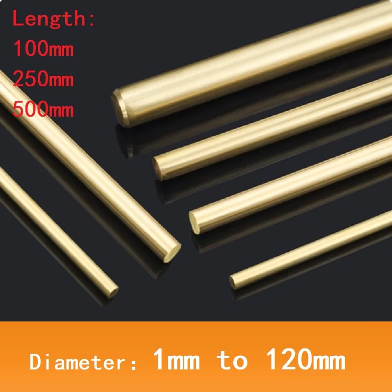 

Латунные круглые стержни H59