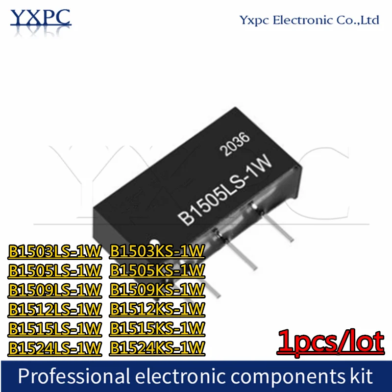 Лампочка для телефона, модель для телефона