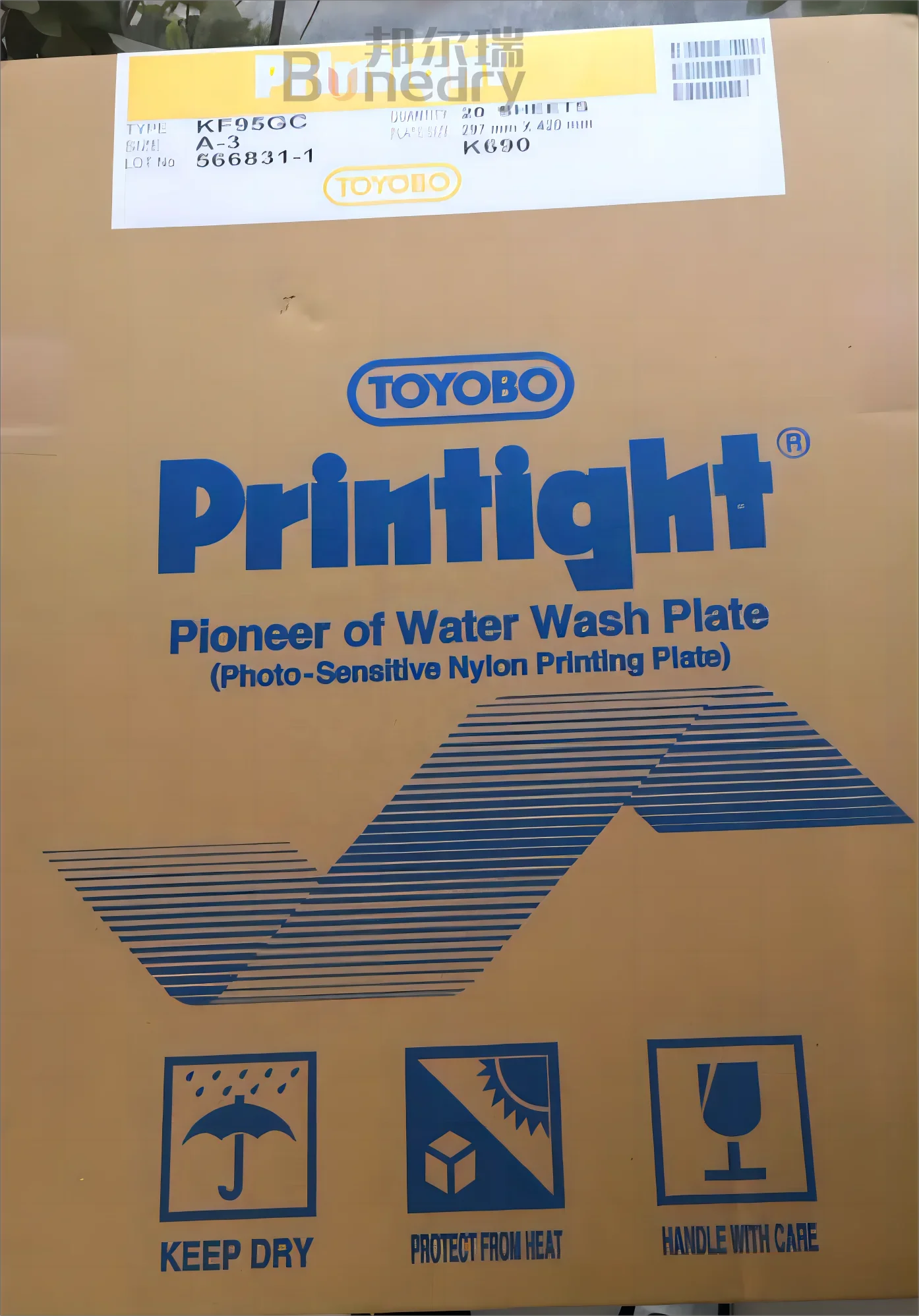 KF95GC Printight гибкая пластина A3 420*297 мм Фотополимерная Пластина для водяной стирки