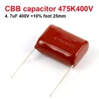 2pcs 400v 4 7uf 475kj pitch 25mm cbb capacitor can replace 63v100v250v polypropylene film capacitor cbb