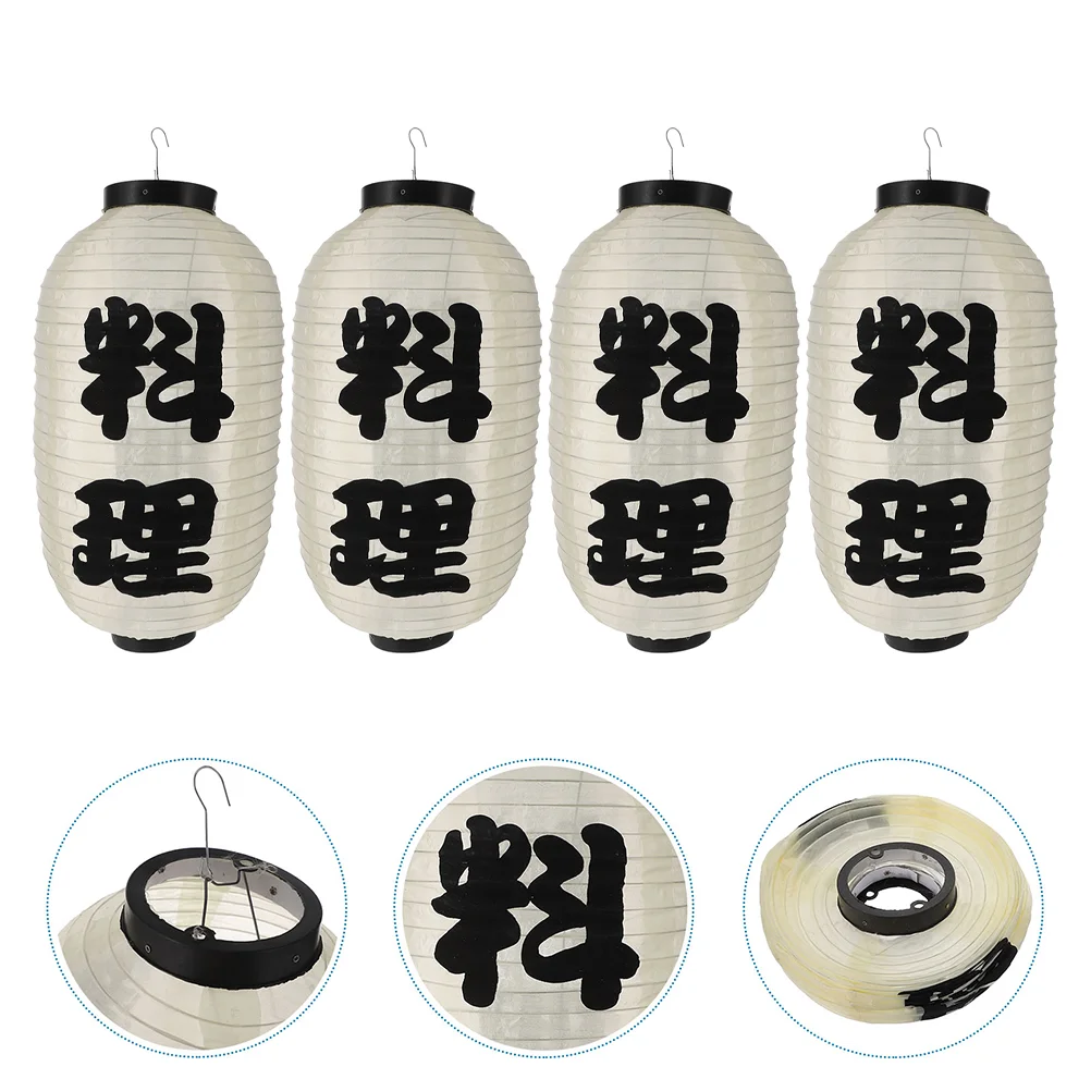 

4pcs Japanese Hanging Lanterns Restaurant Lantern Decors Waterproof Lanterns