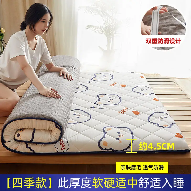 Матрас с обивкой домашний коврик татами пластина рент специальный общежитие