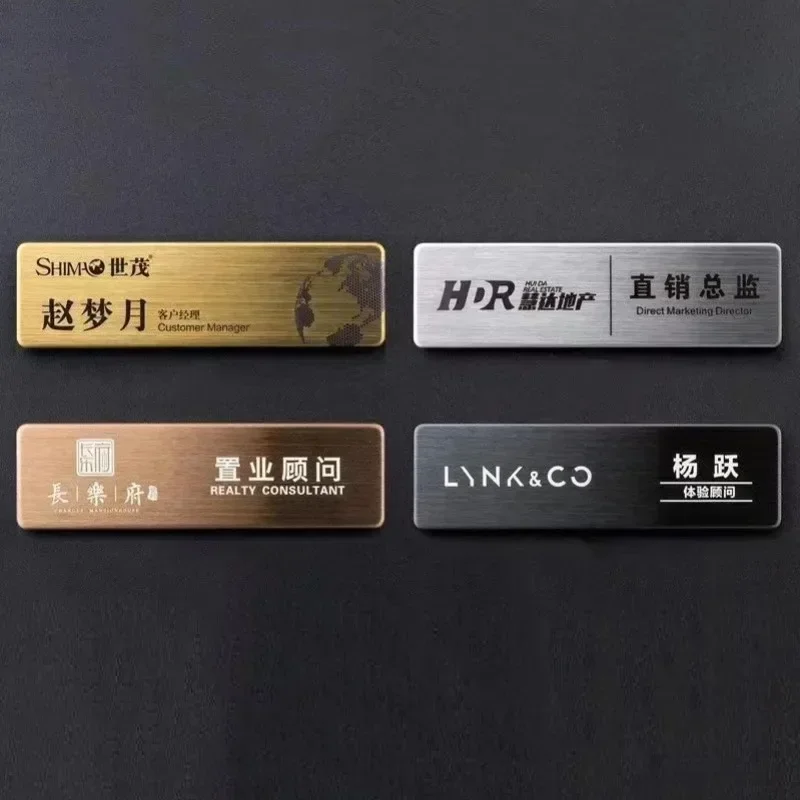 Бесплатная персонализированная табличка с именем сделай сам на матовой