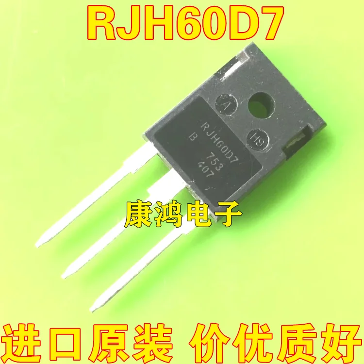

(2 шт./лот) RJH60D7 TO-247 90A 600V