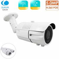 5mp outdoor ip camera poe cctv 4x manual zoom lens waterproof bullet video surveillance security network camera