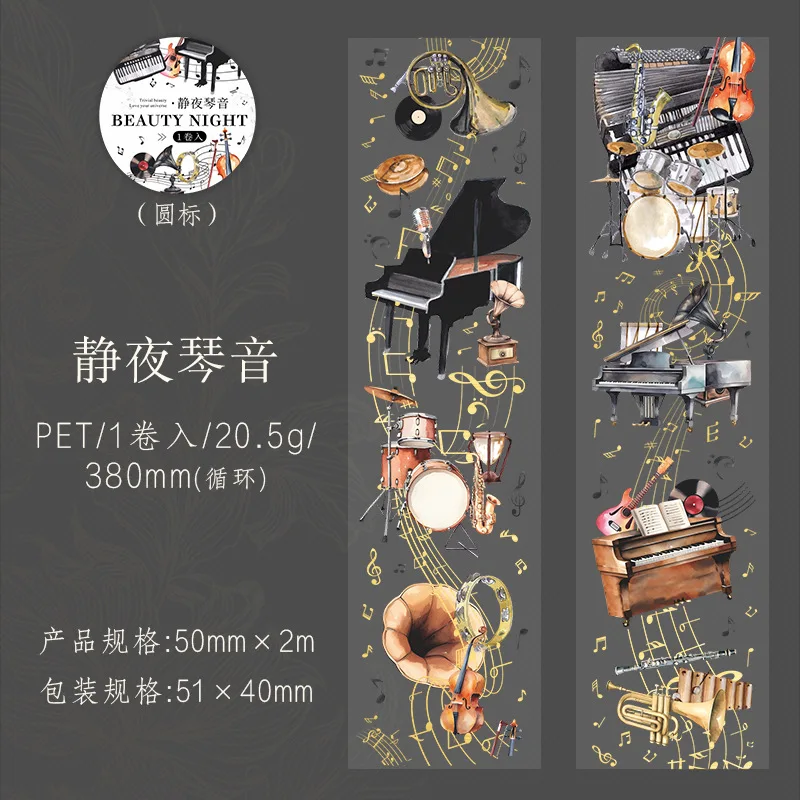 

1 шт./1 лот, декоративные клейкие ленты в темноте, мусорный журнал, сделай сам, бумага, японская маскировка, наклейки для скрапбукинга