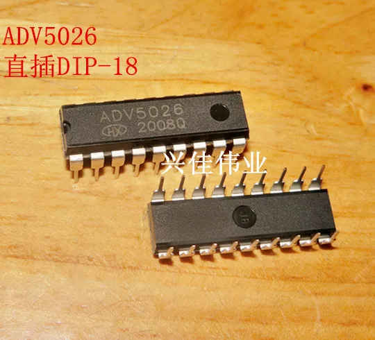 

(5 шт.) ADV5026 DIP-18