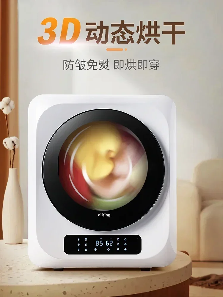 Сушилка для одежды Allsing 220 В сушилка УФ стерилизации с 360 ° сушки идеально подходит