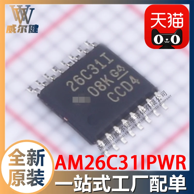

Бесплатная доставка AM26C31IPWR TSSOP16 RS-422 AM26C31 10 шт.
