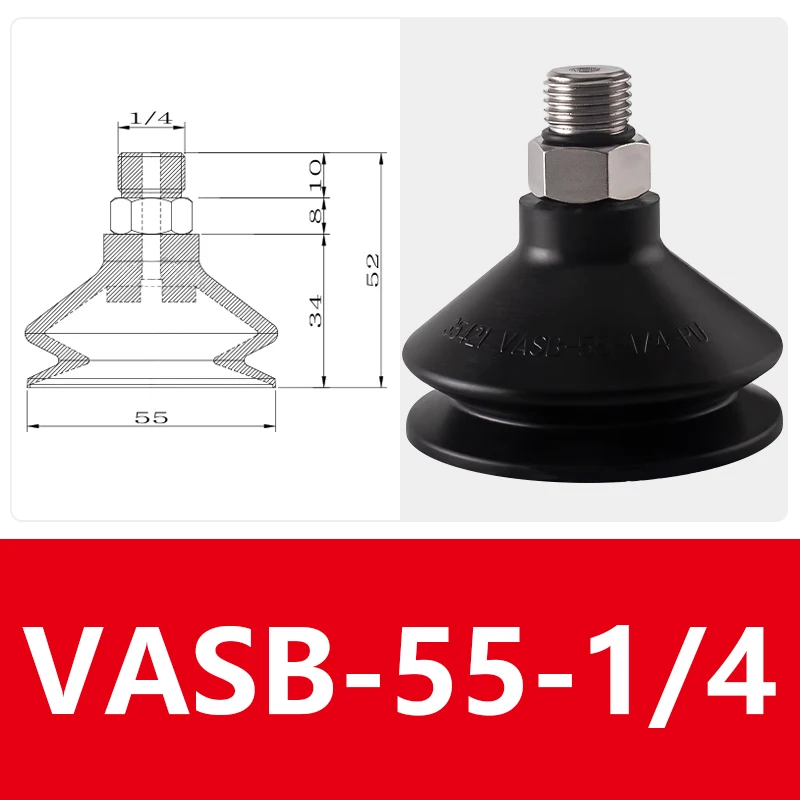 Вакуумные присоски серии VASB 5 шт.