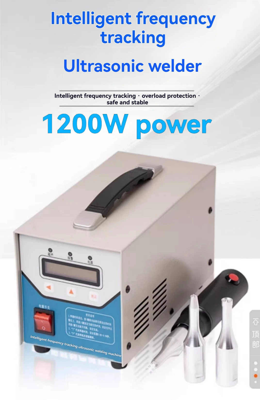 

Ультразвуковой сварочный аппарат YunlinLi 1200 Вт