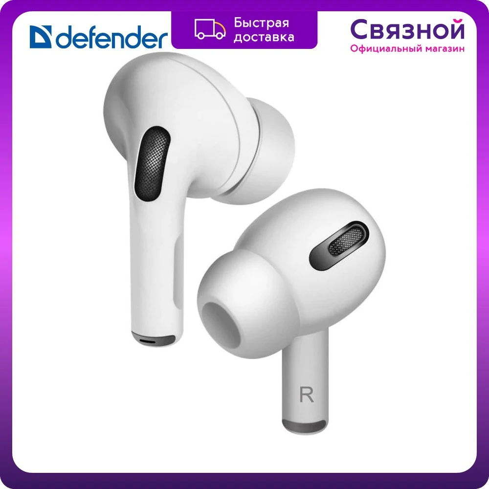 гарнитура bluetooth tws мобильная defender twins 903 белый (63903). беспроводные наушникиtwins905. беспроводные наушники defender twins. наушники twins 631. беспроводные наушники defender twins.