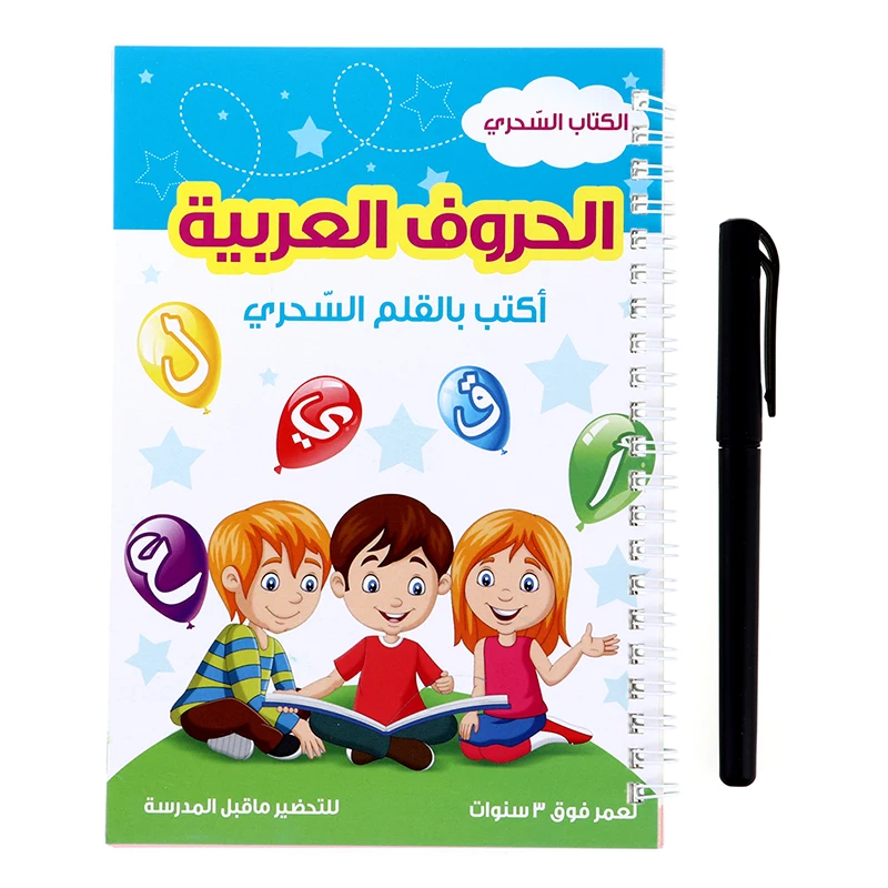 1pcs Reusable Magic Copy Book Writing Groove Arabic Alphabet Wordpad for Kids