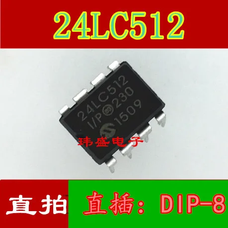5 шт. 24LC512-I/P 24LC512-E/P 24LC512 DIP-8 PIC24LC512