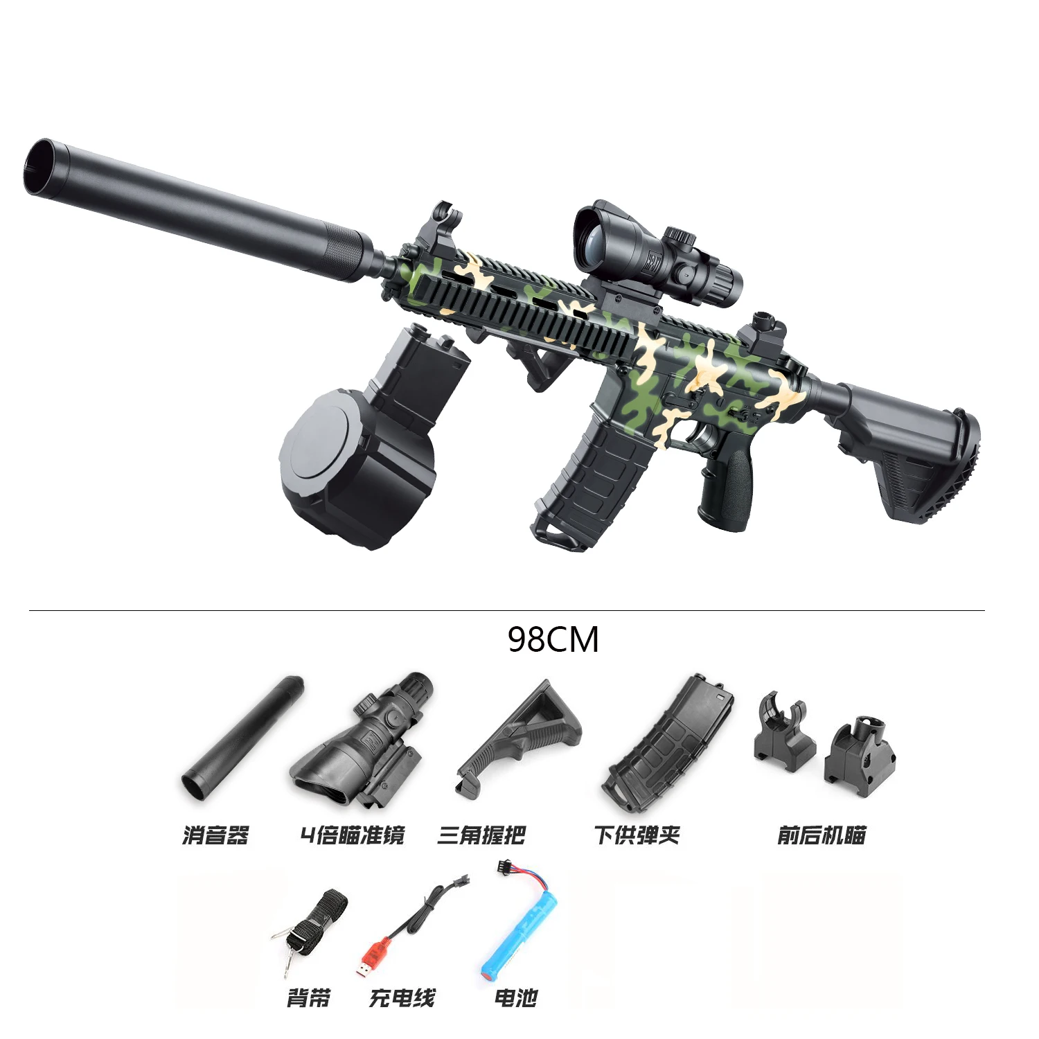 

7,4 V Gel Blaster Electric M416 игрушечный водяной пистолет Автоматическая пневматическая винтовка для пейнтбола для игры на открытом воздухе для мальчиков