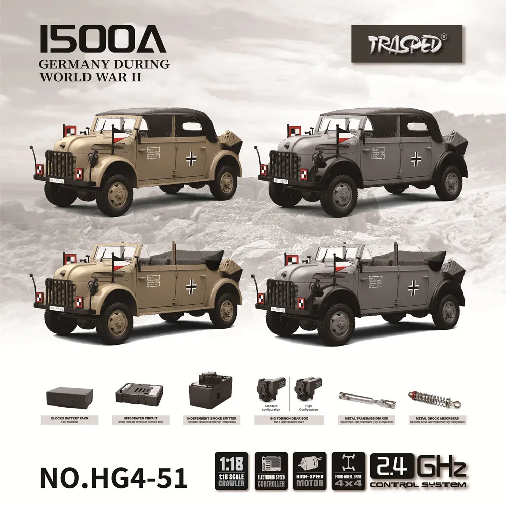 HG HG4-51 TRASPED 1/18 2 4G полноприводный Радиоуправляемый автомобиль командная техника