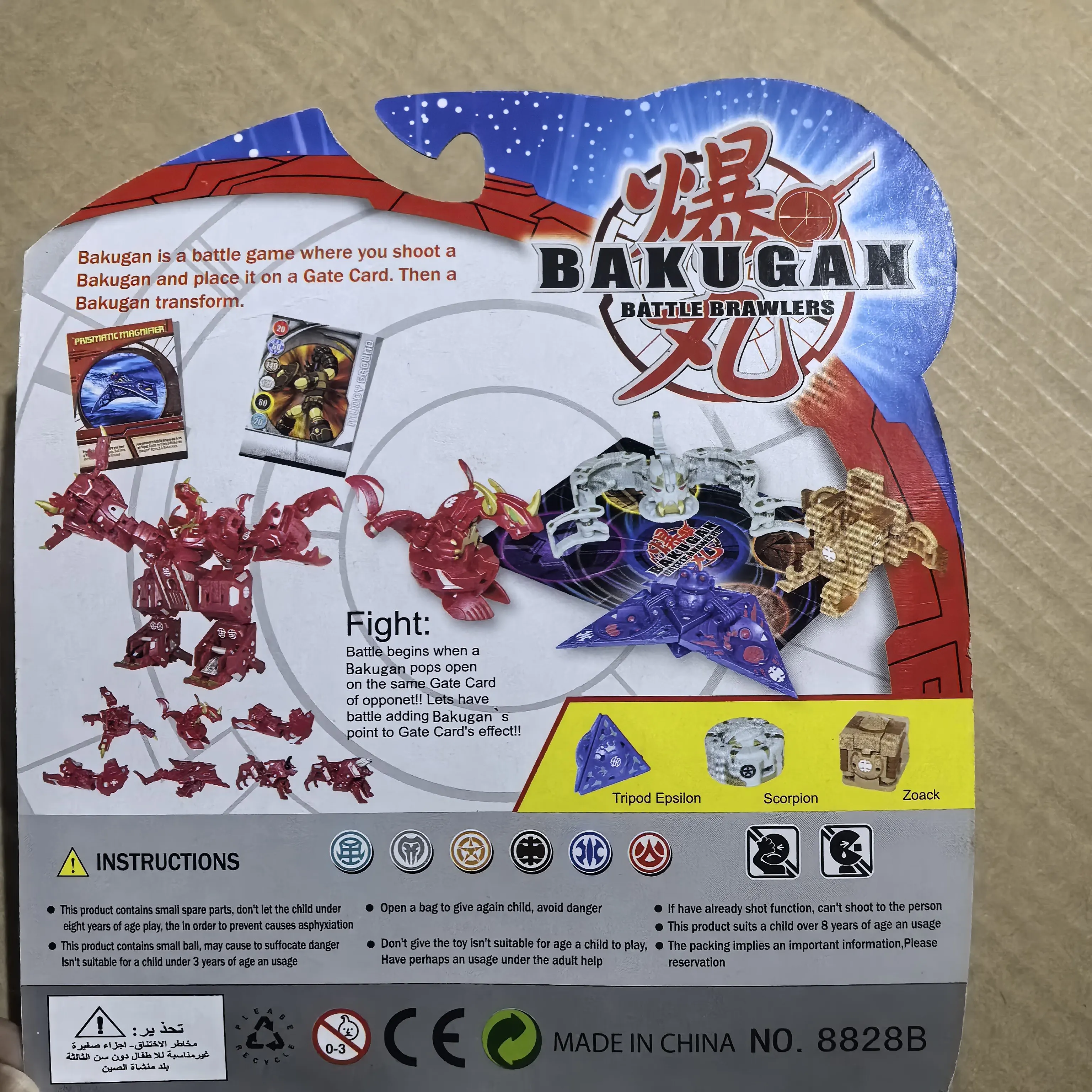 Фото Набор для хранения бустеров карт BAKUGAN Battle Planet Star Domain Conquest Battle Arena, фигурки, игрушки для мальчиков, подарок, воспоминания детства №5