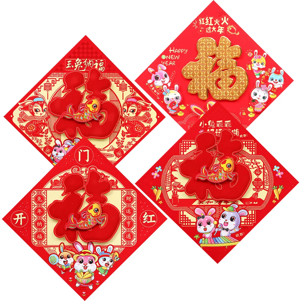 

Year Chinese New Fu Sticker Character Festival Spring Window Decals Rabbit Door Wall Stickers Decal Decor Party Wedding Ornament