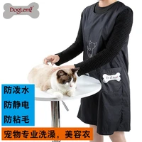 pet groomer work clothes waterproof and breathable hair proof pet shop work clothes pet grooming apron long sleeve black apron