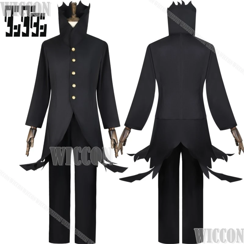 Dandadan Takakura Ken Okarun Косплей Костюм Парик Turbo Babny Mode Тренч с высоким воротом Маска