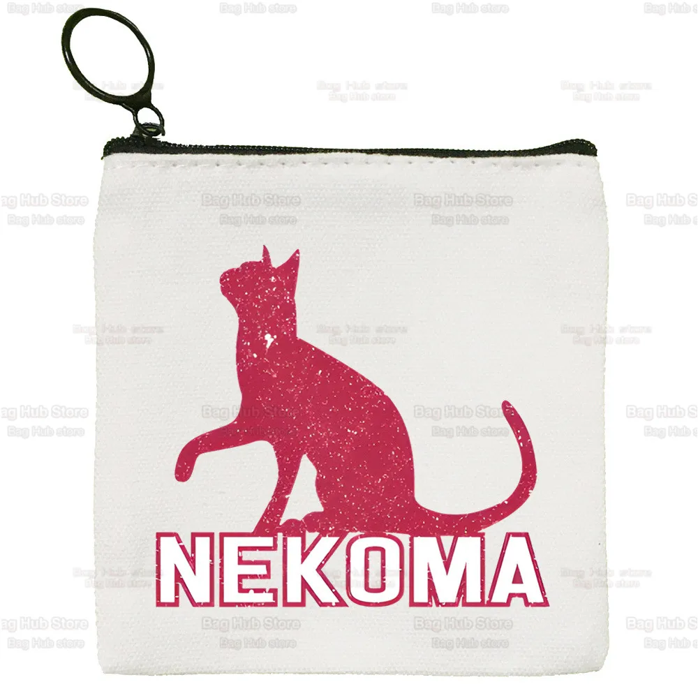 Volleyball Haikyuu!! Coin Purse Mini Canvas Karasuno High School Cartoon Key Case Hinata Haikyuu Coin Purse Student Wallet