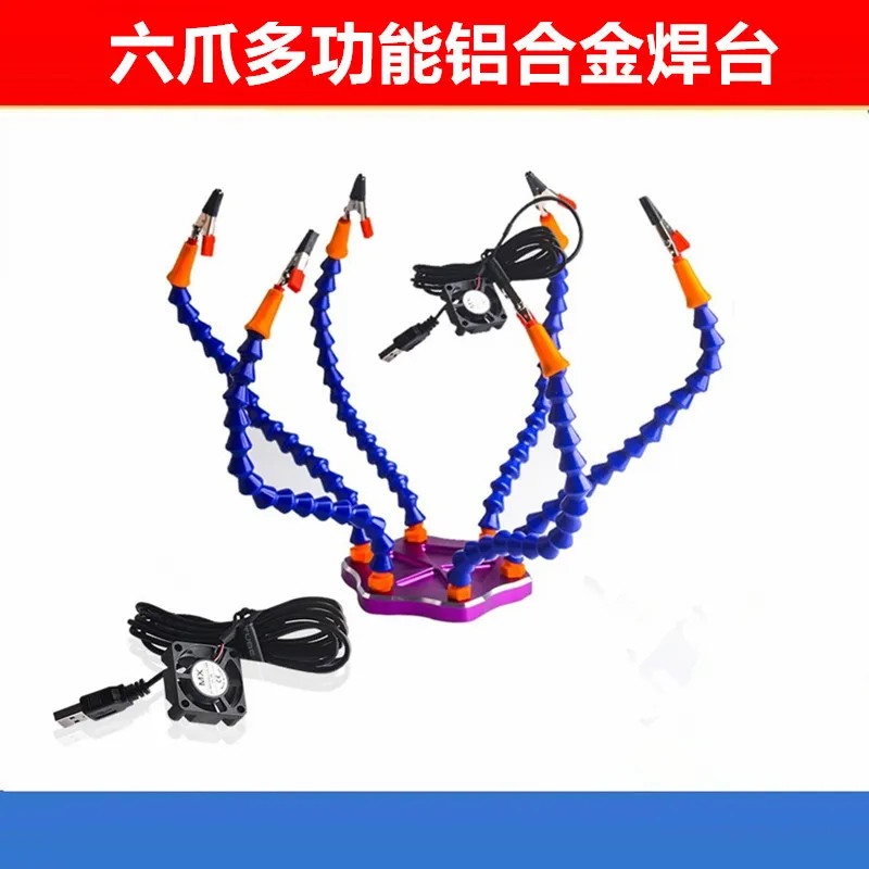 Многофункциональная сварочная платформа из алюминиевого сплава с шестью крапанами, аксессуары для моделей летательных аппаратов XT60, машина для управления полетом FPV6