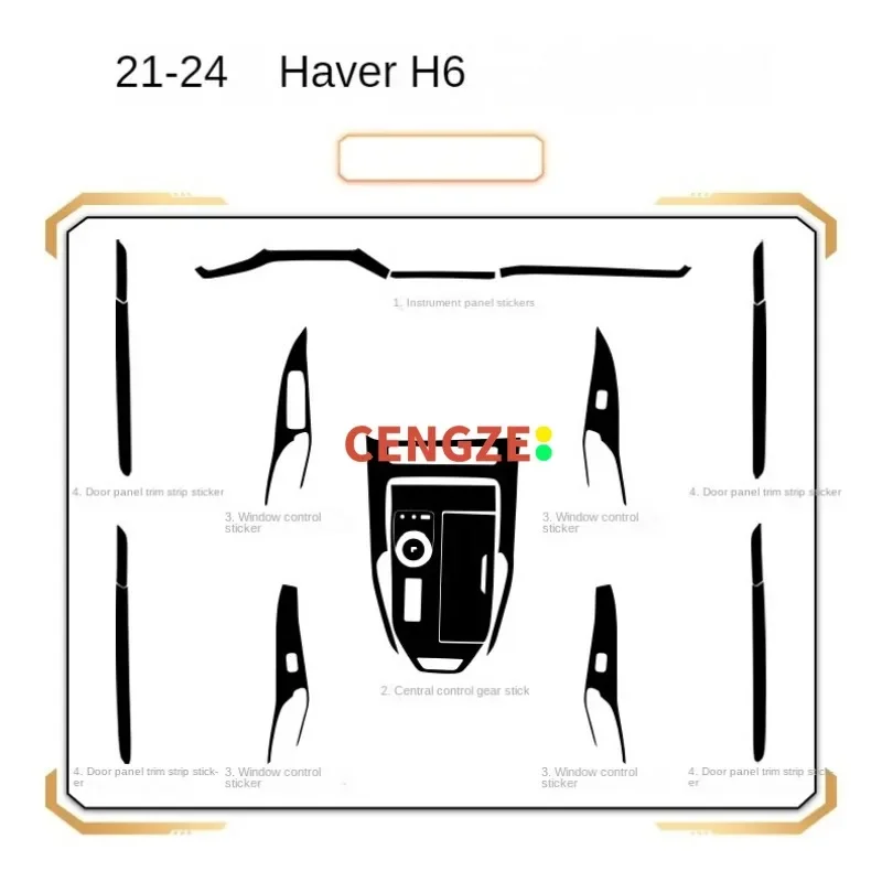2021-2024 модели Haval H6 центральное управление пленка внутренняя модификация H6S
