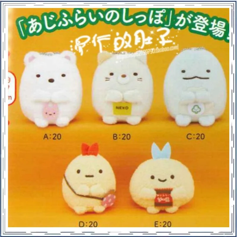 Фото Брелок-подвеска Sumikkogurashi: Мультяшный кот и полярный медведь, коллекционные игрушки, подарки №1