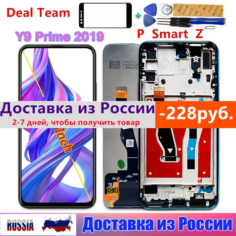 

Оригинальный ЖК-дисплей для Huawei P Smart Z STK-LX1 дисплей 6,59 дюйма сенсорный экран дигитайзер в сборе + рамка для Huawei Y9 Prime 2019