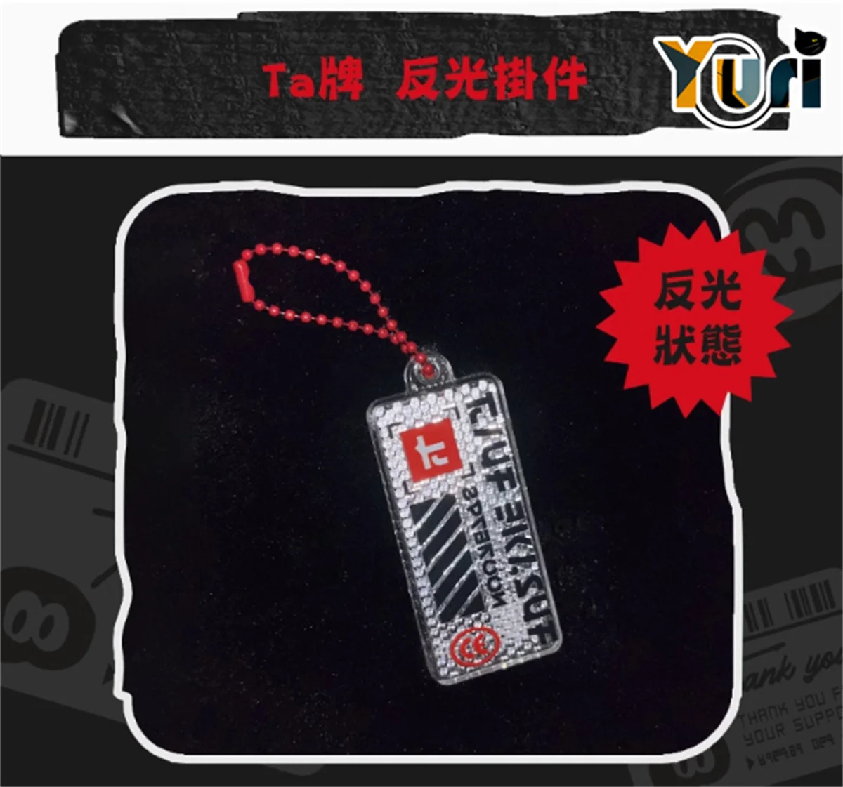 Юрий игра 3 желто-зеленый светоотражающий кулон с изображением кальмара брелок