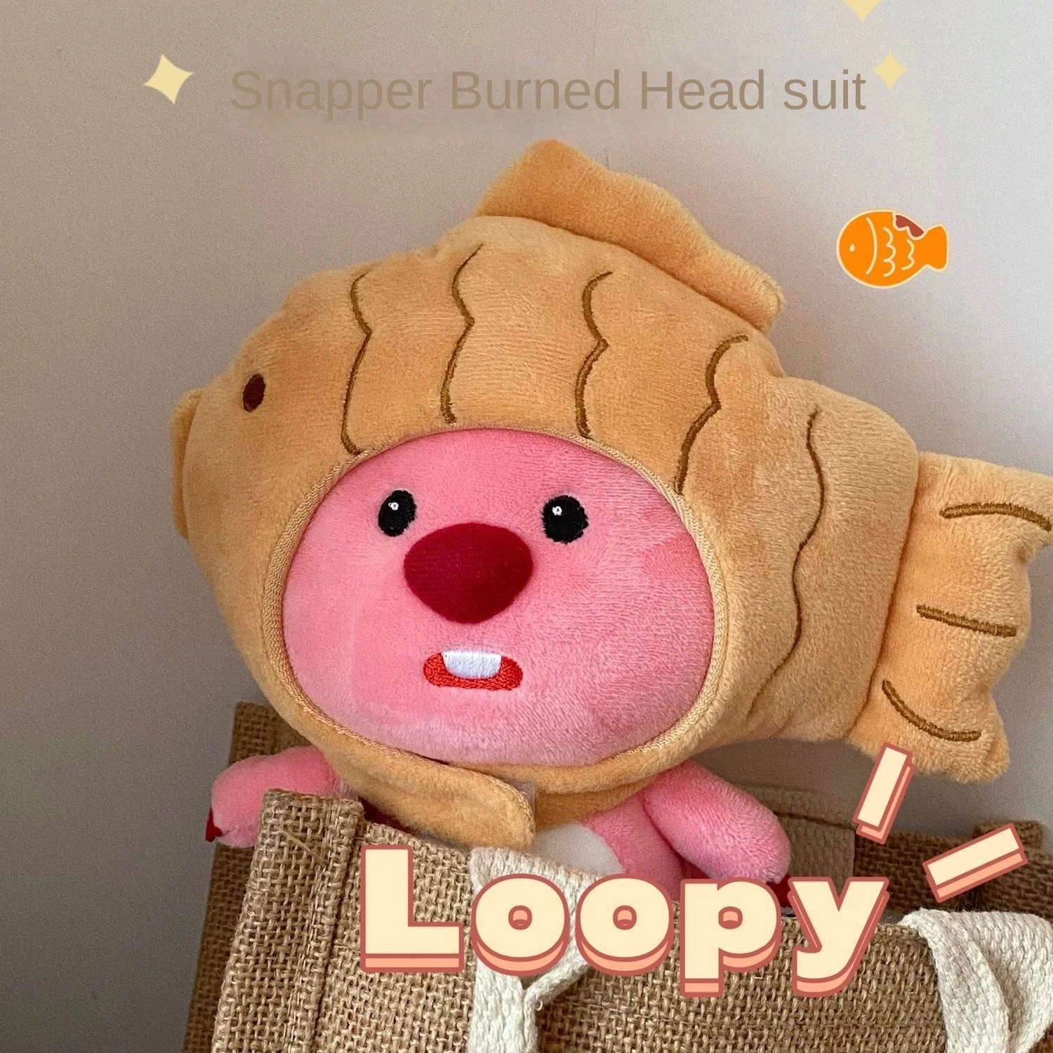 MINISO Loopy плюшевые игрушки морская волна съемная голова кукла с капюшоном подвеска