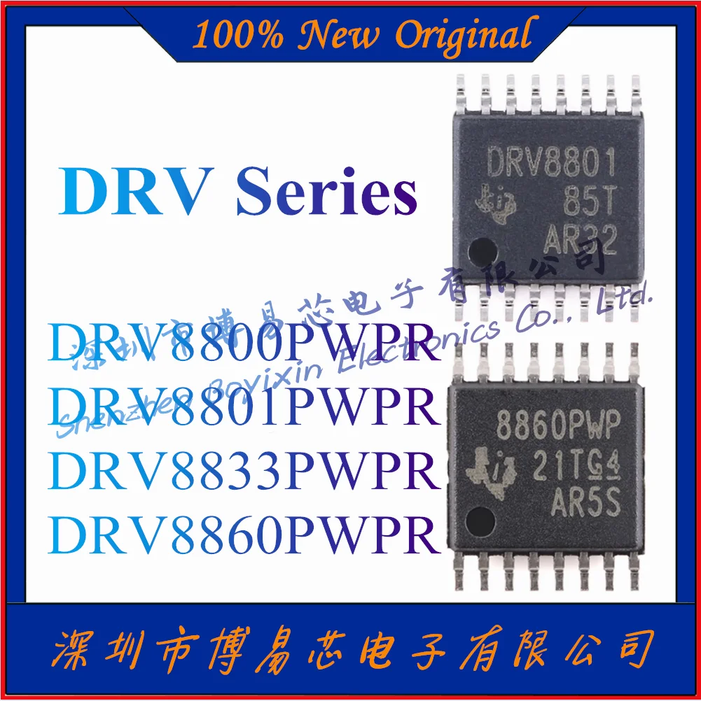 Новый оригинальный чип драйвера шагового двигателя DRV8800PWPR DRV8801PWPR DRV8833PWPR DRV8860PWPR